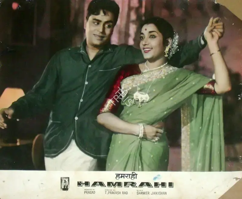 L.V. Prasad (Producer), Hamrahi, 1963, Lobby Card