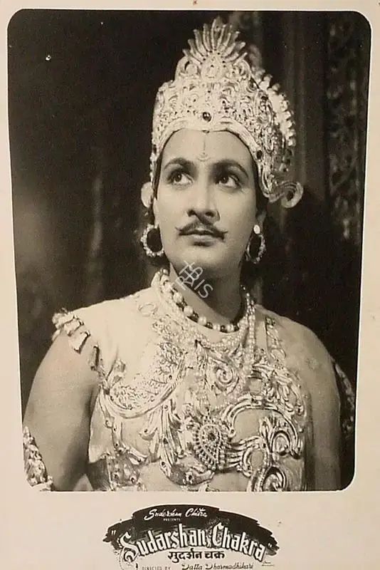 Datta Dharmadhikari (Director), Sudarshan Chakra, 1956, Lobby Card