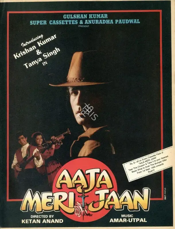 Gulshan Kumar (Producer), Aaja Meri Jaan, 1993, Advertisement