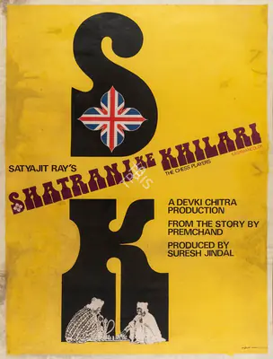 Suresh Jindal (Producer), Shatranj Ke Khilari, 1977, Full Sheet Poster