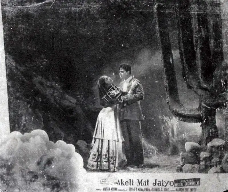 Vasant Nagesh Buva (Cinematographer), Akeli Mat Jaiyo, 1963, Lobby Card