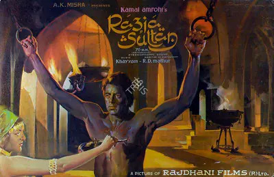R.D. Mathur (Cinematographer), Razia Sultan, 1983, Lobby Card