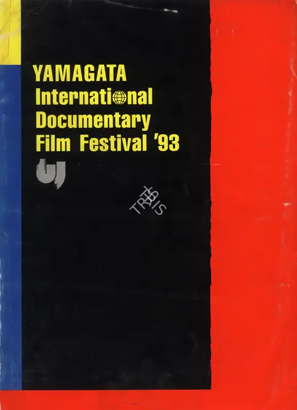 Tanaka Santoshi (Chairman), Yamagata International Documentary Film Festival, 1993, International Film Festival Catalogue