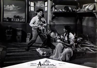 Anupchand Shah (Producer), Adhikar, 1954, Lobby Card