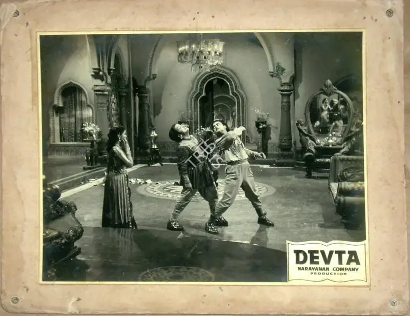 K.S. Narayanan (Producer), Devta, 1956, Lobby Card
