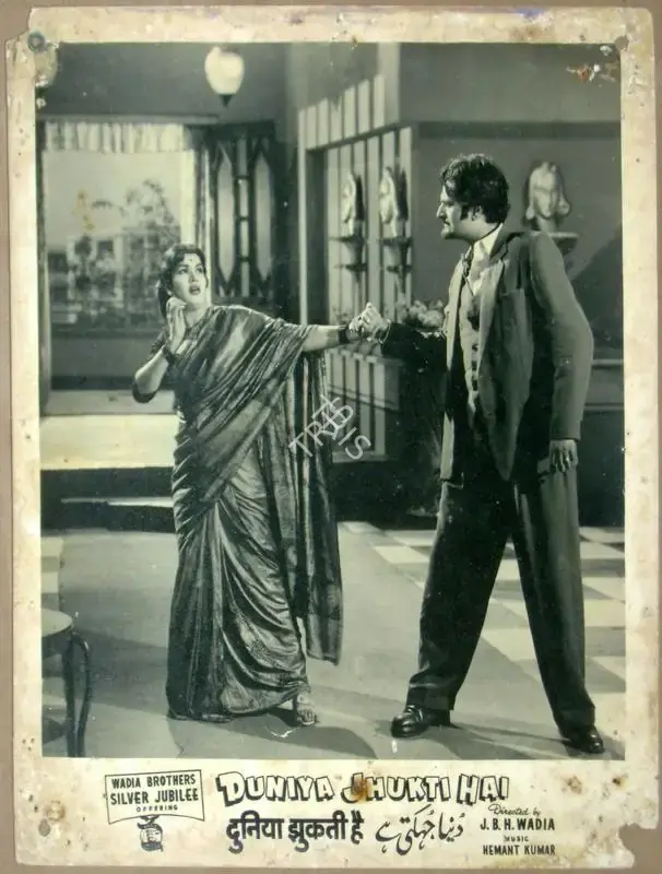 Aga Hasham (Cinematographer), Duniya Jhukti Hai, 1960, Lobby Card