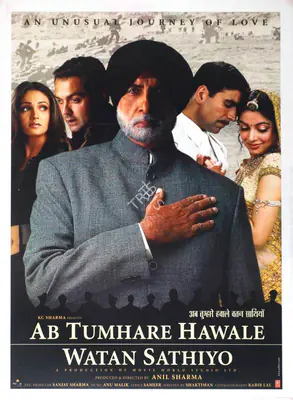Anil Sharma (Producer), Ab Tumhare Hawale Watan Sathiyo, 2004, Full Sheet Poster