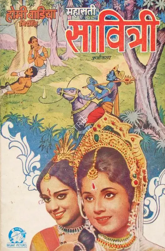Homi Wadia (Producer), Mahasati Savitri, 1973, Song-Synopsis Booklet