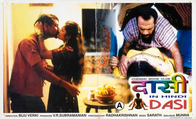 V.R. Subramanian (Producer), Dasi, 2000, Lobby Card