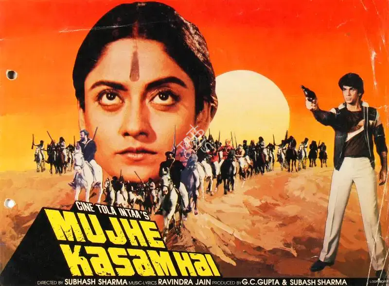 G.C. Gupta (Producer), Mujhe Kasam Hai, 1985, Song-Synopsis Booklet