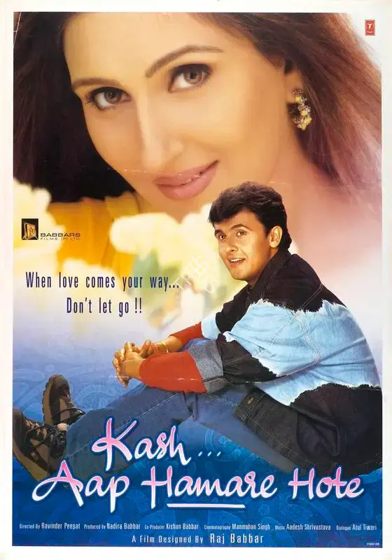 Nadira Babbar (Producer), Kash Aap Hamare Hote, 2003, Full Sheet Poster