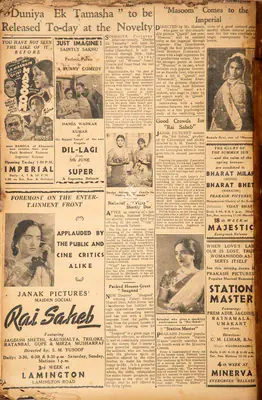 "Masoom" Comes to the Imperial, 1942, Film Review