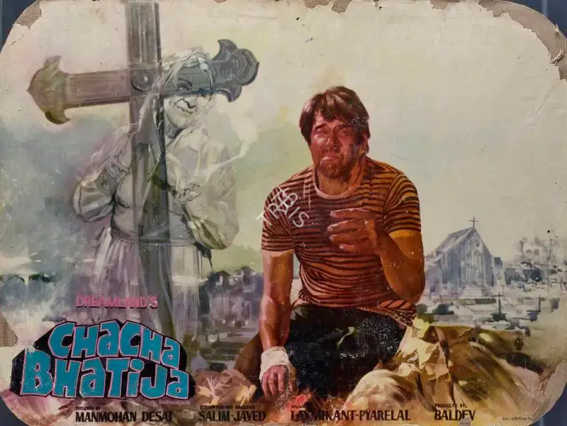 V.Durga Prasad (Cinematographer), Chacha Bhatija, 1977, Lobby Card