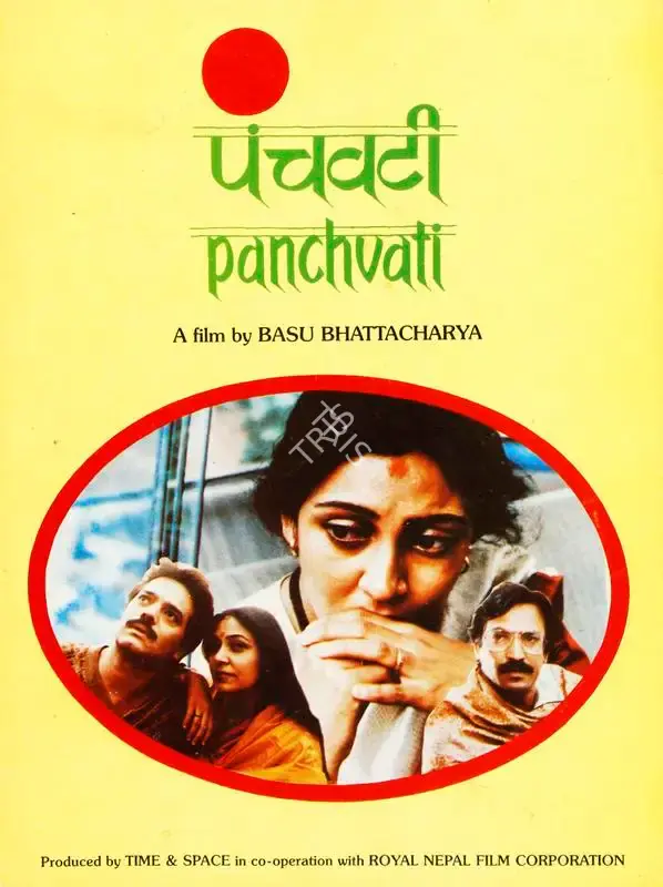 Basu Bhattacharya (Producer), Panchvati, 1986, Song-Synopsis Booklet