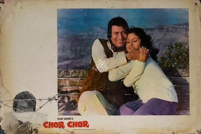 Vijay Anand (Producer), Chor Chor, 1974, Lobby Card