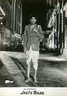 Radhu Karmakar (Cinematographer), Jagte Raho, 1956, Lobby Card