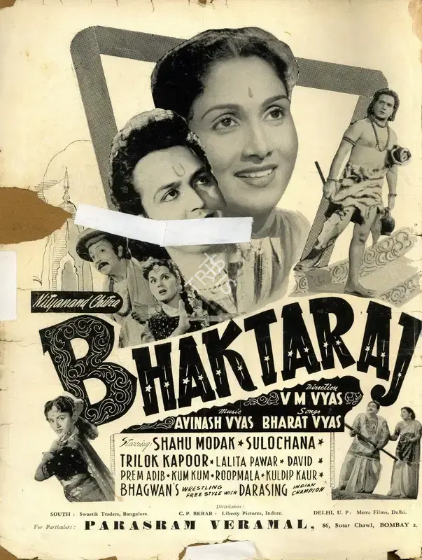 Jayant Desai (Director), Bhakta Raaj, 1943, Advertisement