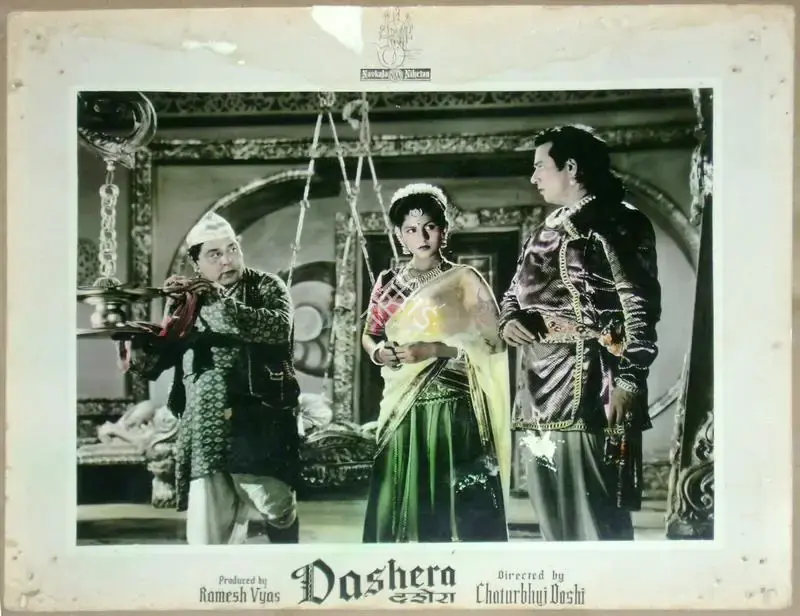 Chaturbhuj A. Doshi (Director), Dashera, 1956, Lobby Card