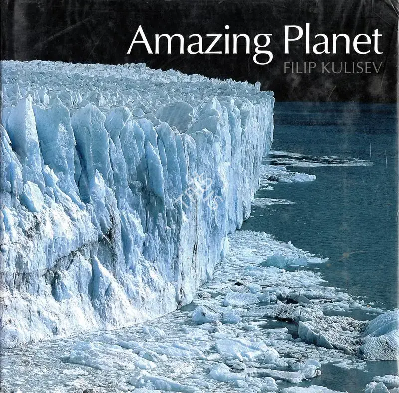 Filip Kulisev (Photographer), Amazing Planet, 2010, Edited Book
