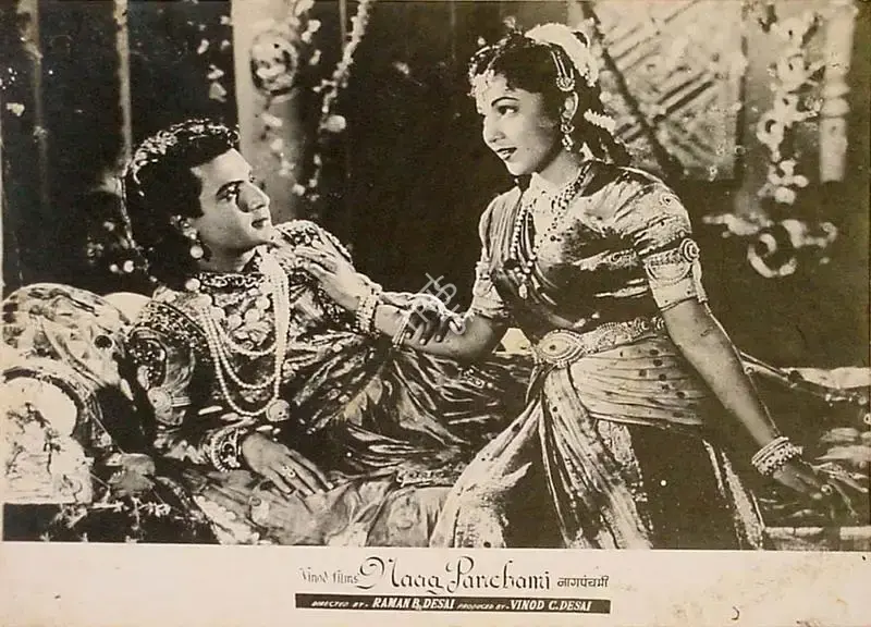 Raman B. Desai (Director), Naag Panchami, 1953, Lobby Card
