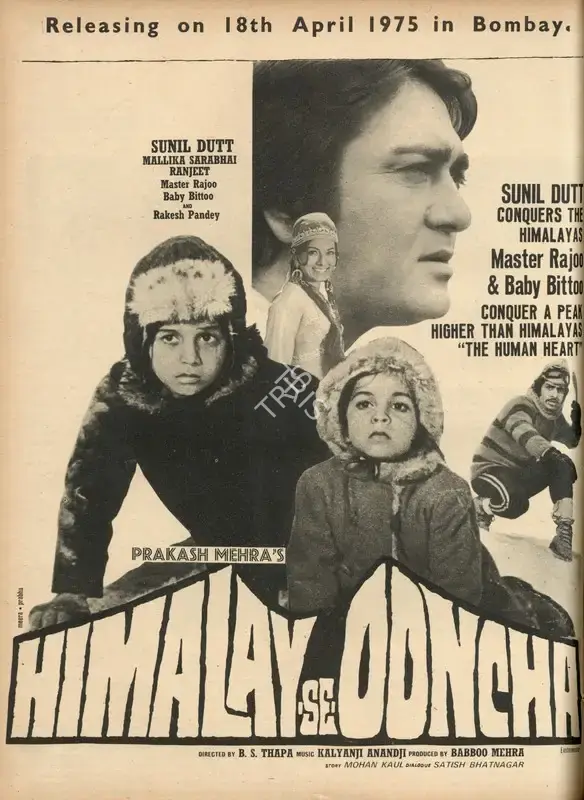 Babboo Mehra (Producer), Himalay Se Ooncha, 1975, Advertisement