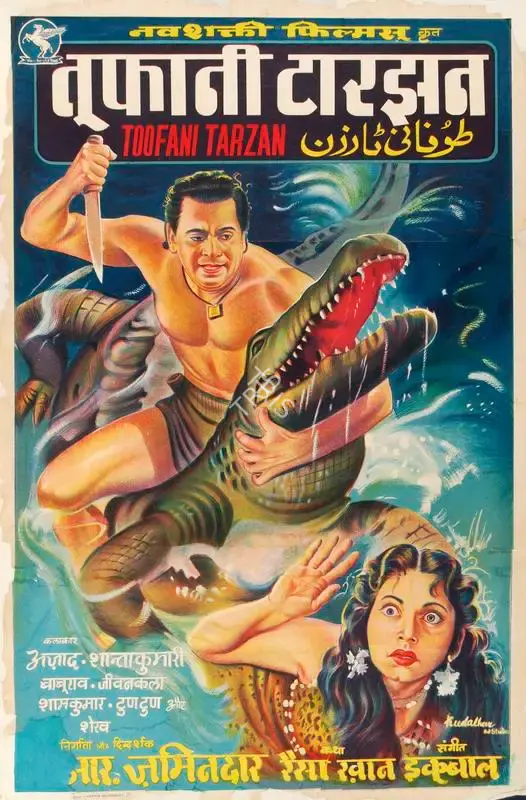 Kudalkar Art Studio (Designer), Toofani Tarzan, 1962, Half Sheet Poster