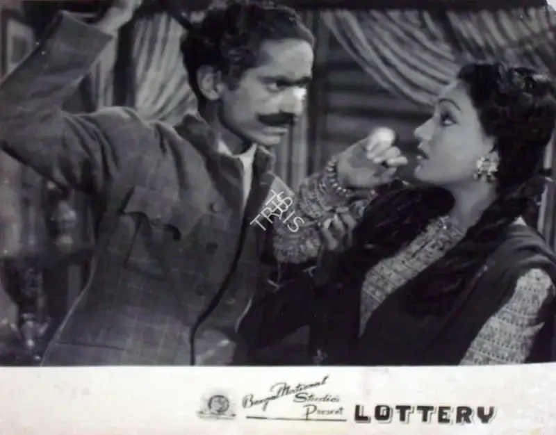 S.D. Narang (Producer), Lottery, 1949, Lobby Card
