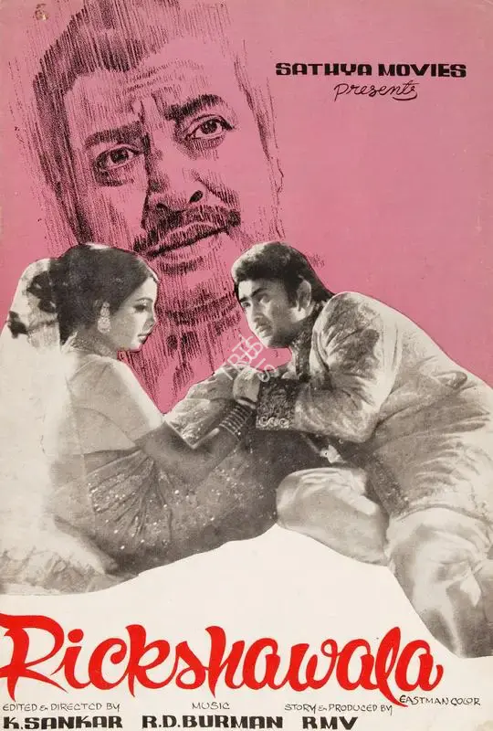 R.M. Veerappan (Producer), Rickshawala, 1973, Song-Synopsis Booklet