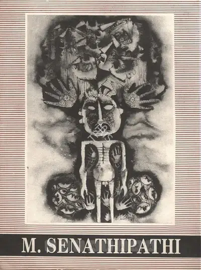 M. Senathipathi (Artist), M. Senathipathi, 1991, Solo Exhibition Invitation