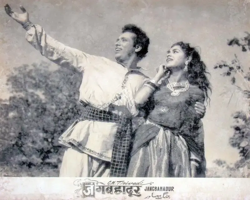 C.M. Trivedi (Producer), Jangbahadur, 1958, Lobby Card