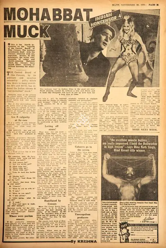 Krishna (Reviewer), Mohabbat Muck, 1971, Film Review