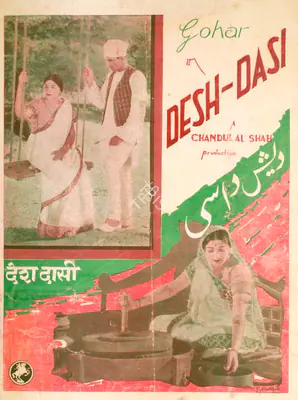Chandulal J. Shah (Director), Desh Dasi, 1935, Song-Synopsis Booklet