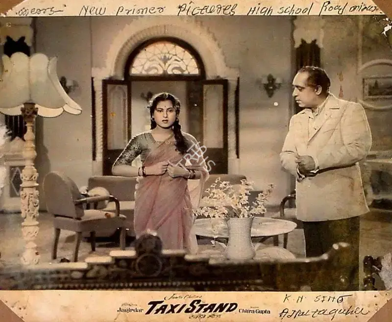 Gajanan Jagirdar (Director), Taxi Stand, 1958, Lobby Card