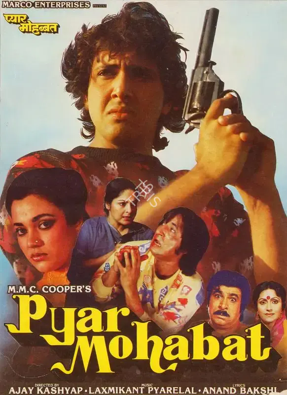 M. M. C. Cooper (Producer), Pyar Mohabat, 1988, Song-Synopsis Booklet