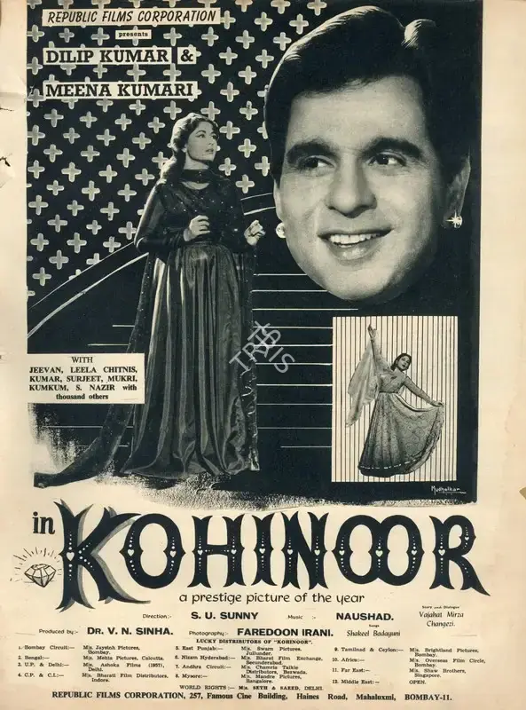 V.N. Sinha (Producer), Kohinoor, 1960, Advertisement