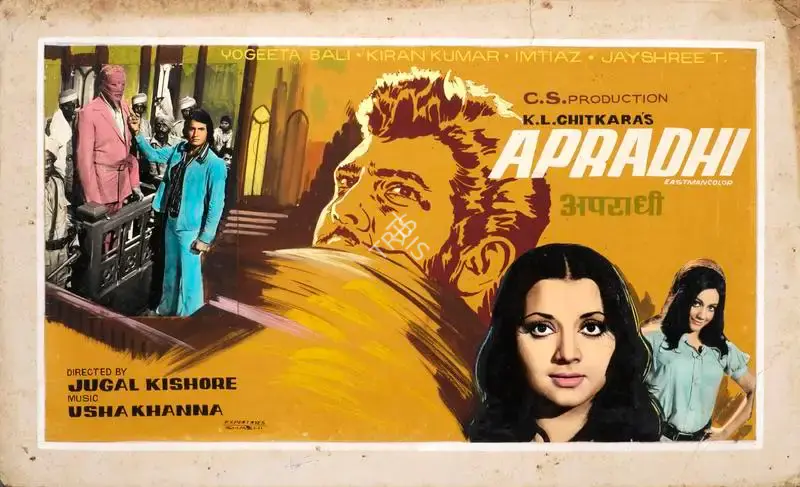 Expert Eyes (Art Studio), Apradhi, 1974, Showcard