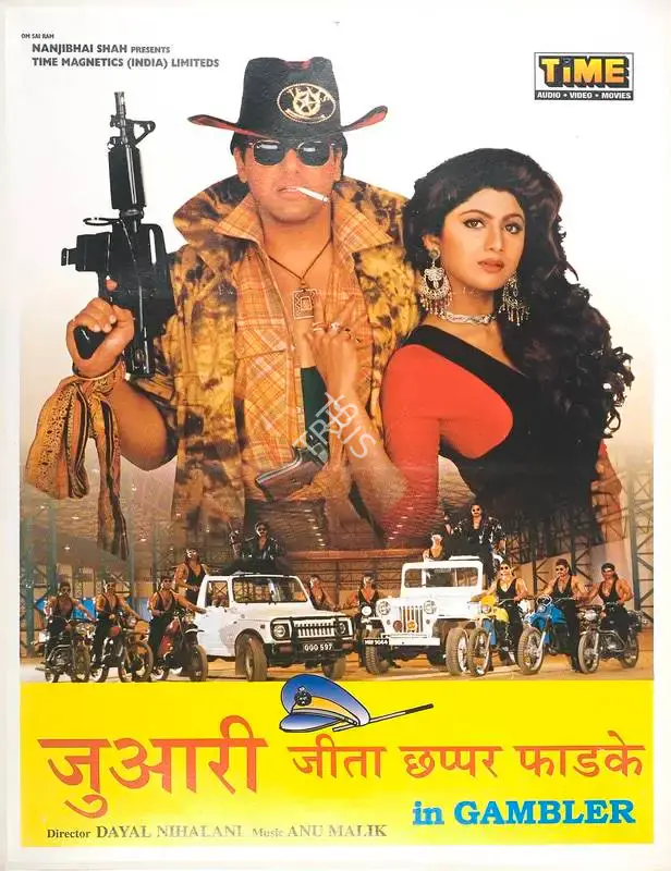 Dhirajlal Shah (Producer), Gambler, 1995, Full Sheet Poster