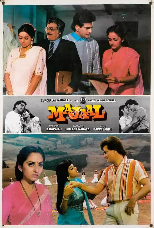 A. Venkat (Cinematographer), Majaal, 1987, Lobby Card