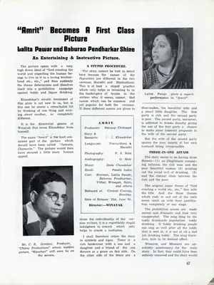 "Amrit" Becomes a First Class Picture, 1941, Film Review
