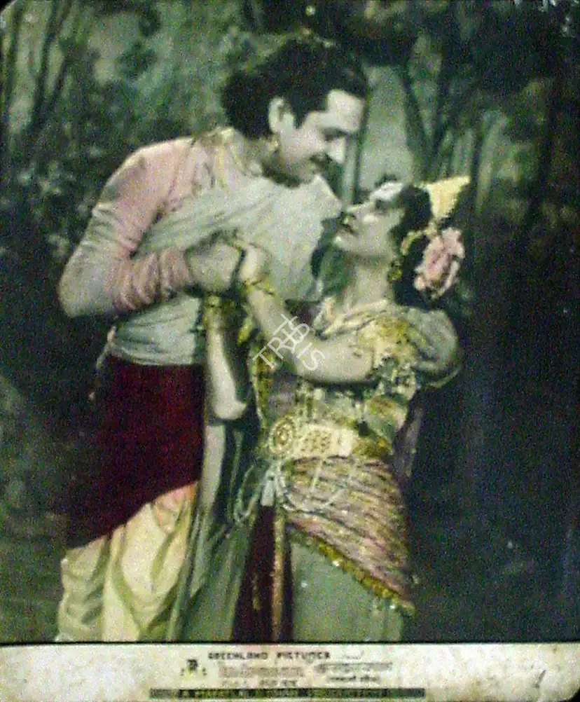 Raja Nene (Director), Indrasan, 1952, Lobby Card