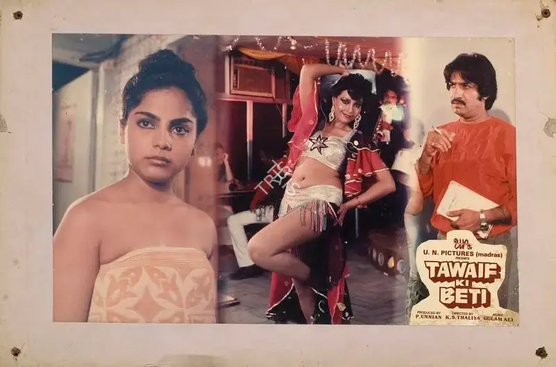P. Unnian (Producer), Tawaif Ki Beti, 1988, Lobby Card