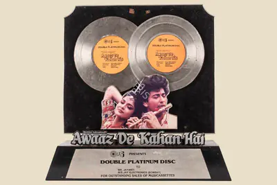 Riyaz Baba Qureshi (Producer), Awaaz De Kahan Hai, 1990, Jubilee Trophy