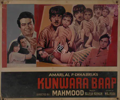 Amarlal P. Chhabria (Producer), Kunwara Baap, 1974, Lobby Card