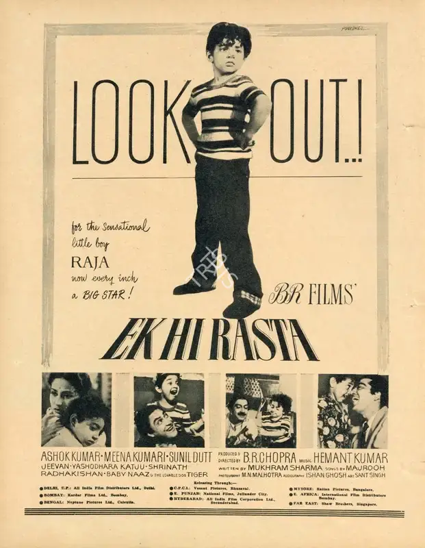 B.R. Chopra (Producer), Ek Hi Rasta, 1956, Advertisement