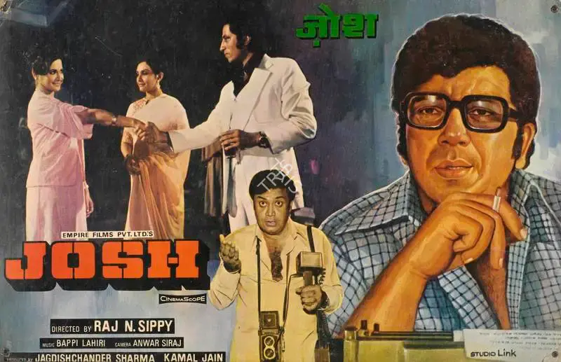 Kamal Jain (Producer), Josh, 1981, Lobby Card