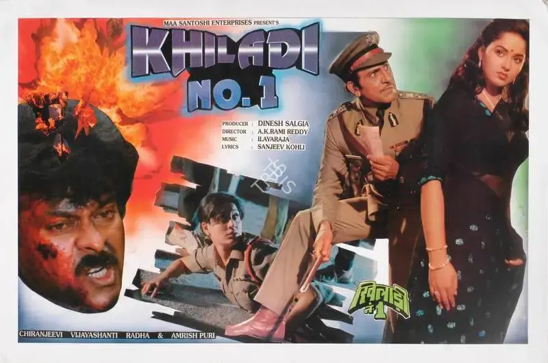 Dinesh Salgia (Producer), Khiladi No 1, 1997, Lobby Card
