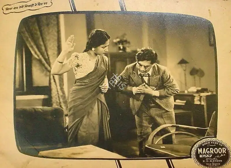 R.D. Mathur (Cinematographer), Magroor, 1950, Lobby Card