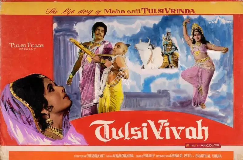 Ambalal Patel (Producer), Tulsi Vivah, 1971, Showcard