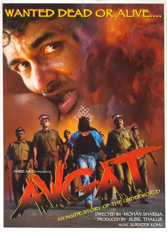 Sunil Thakur (Producer), Avgat, 2001, Full Sheet Poster
