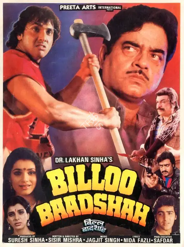 Suresh Sinha (Producer), Billoo Baadshah, 1989, Song-Synopsis Booklet